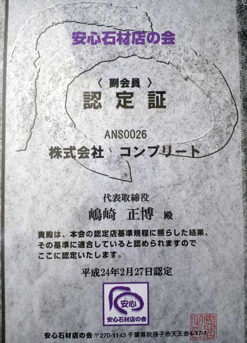 商工会議所会報
